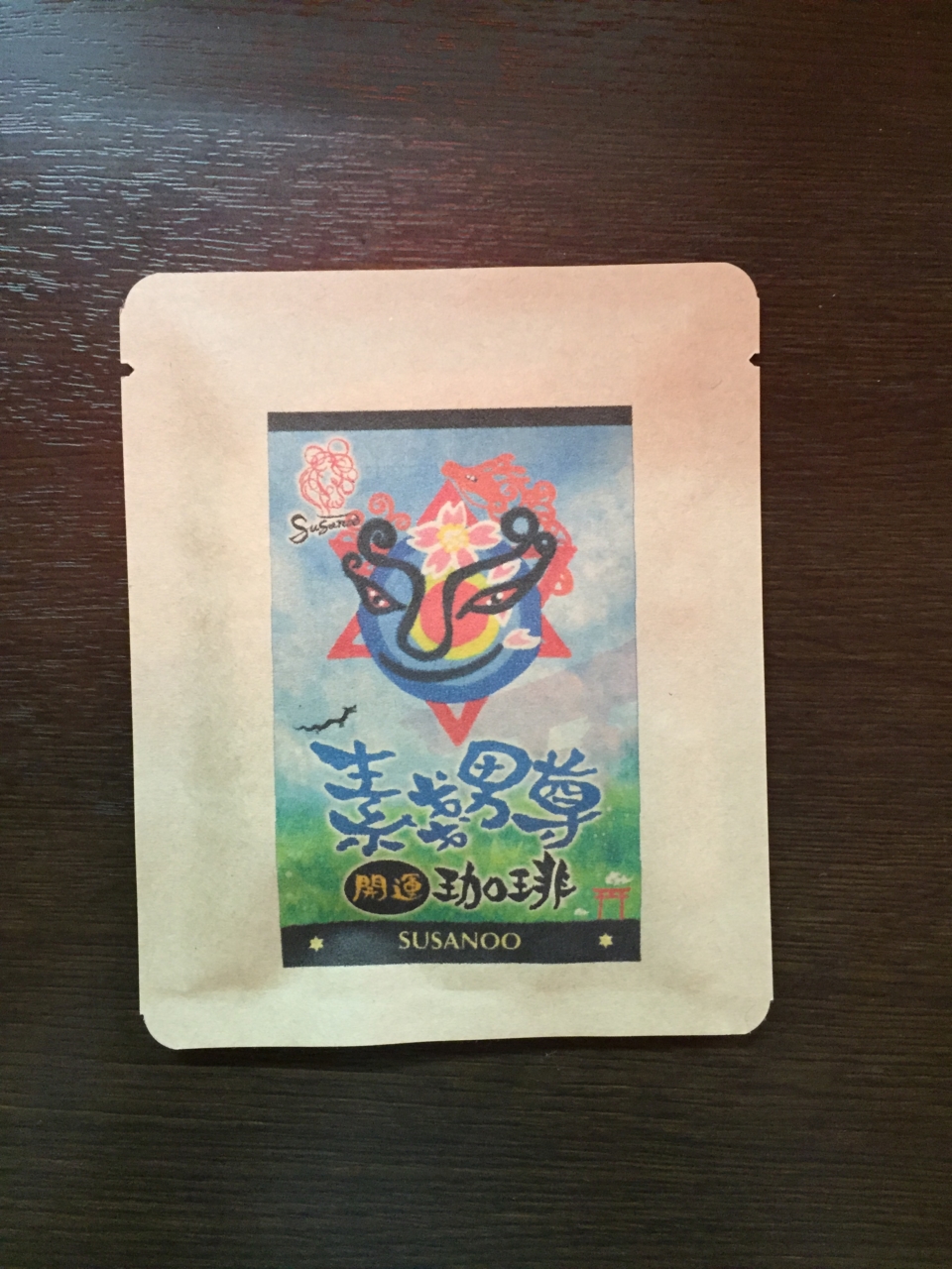 coffee-susanoo1-002
